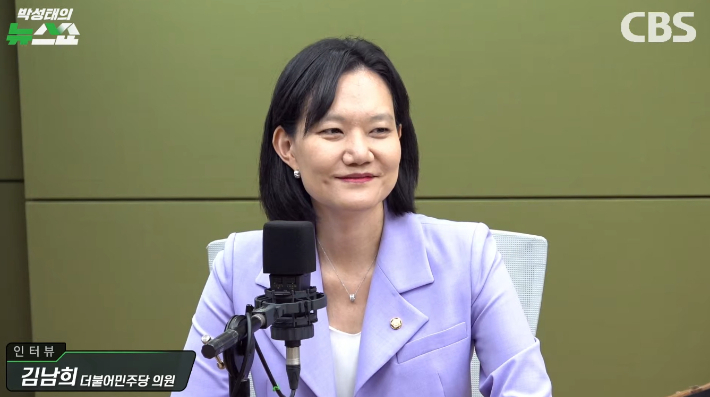 박성태의 뉴스쇼 유튜브 영상 캡처