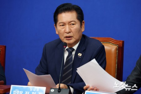 모두발언하는 정청래 대표