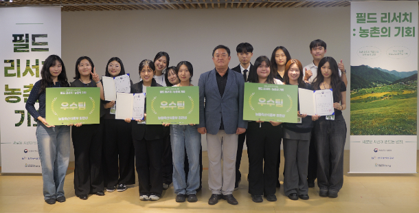 농림축산식품부 제공