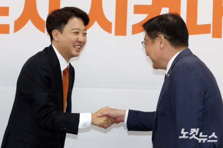 국민의힘 정점식 원내대표(오른쪽)가 15일 서울 여의도 국회에서 개혁신당 이준석 대표를 예방하고 있다.