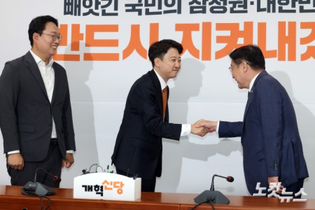 국민의힘 정점식 원내대표(오른쪽)가 15일 서울 여의도 국회에서 개혁신당 이준석 대표(왼쪽 두번째)를 예방하고 있다.