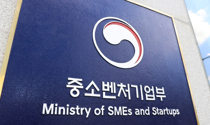 중소벤처기업부 제공