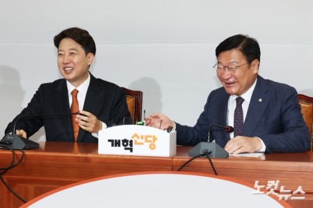 국민의힘 정점식 원내대표(오른쪽)가 15일 서울 여의도 국회에서 개혁신당 이준석 대표를 예방하며 환하게 웃고 있다.