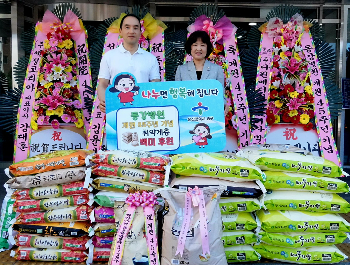박원희(사진 왼쪽) 동강의료재단 이사장은 축하 화환 대신 받은 백미 50포를 태화동 행정복지센터에 기부했다. 동강병원 제공 