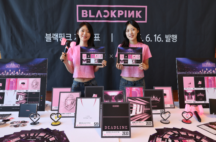 16일 발행을 앞두고 공개된 블랙핑크 기념우표를 모델들이 선보이고 있다. 우정사업본부 제공