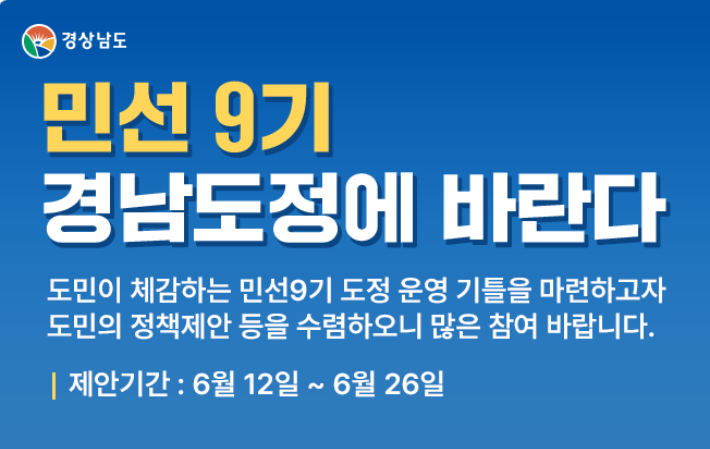 경남도청 제공 