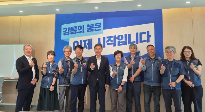 김중남 강릉시장 당선인, 노조와의 첫 간담회 개최. 민선 9기 강릉시장직 인수위 제공