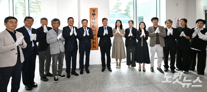 민선 9기 강릉시장직 인수위원회 현판 제막식. 전영래 기자