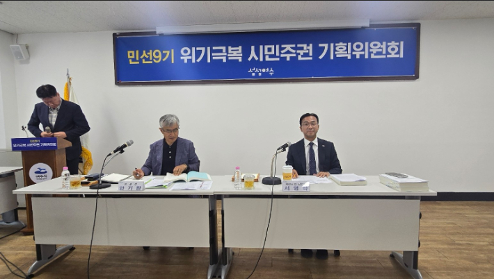 서영학(오른쪽) 전남 여수시장 당선인과 안기완 위기극복 시민주권 기획위원회 위원장이 회의를 진행하고 있다. 여수시 제공