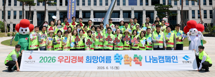 경북도 제공