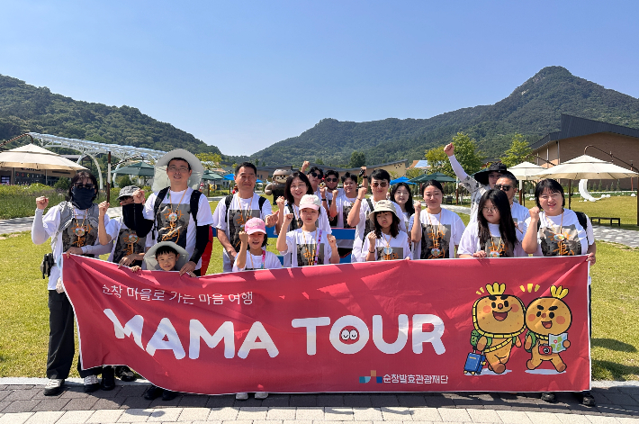'MAMA 투어(순창 마을로 가는 마음 여행)' 금과면편 참가자들. 순창군 제공
