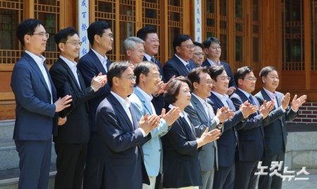 김민석 총리, 광역단체장 당선자 간담회 기념촬영