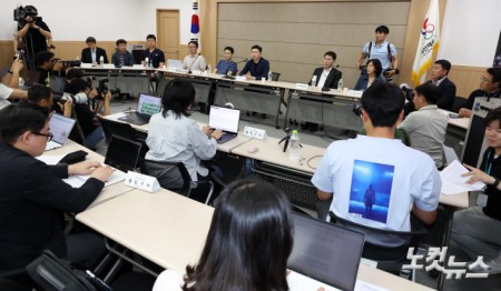 잠실 개표소 봉쇄 시위 관련 체육회 기자회견