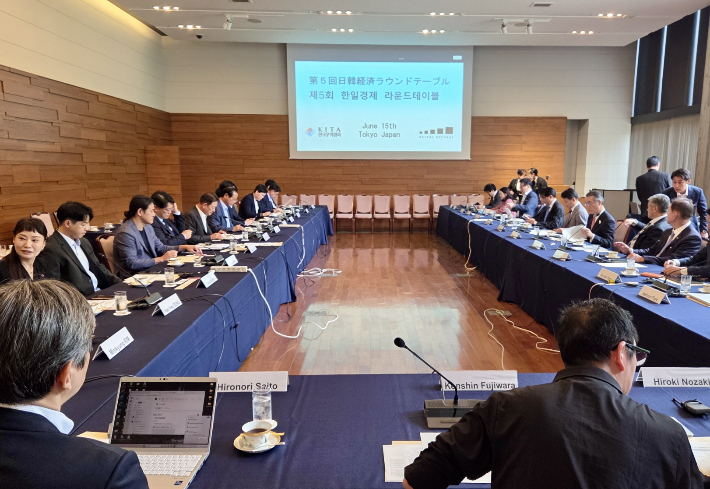 한국무역협회가 15일 일본 경제동우회와 함께 일본 도쿄 국제문화회관에서 '제5차 한일 경제 라운드테이블'을 개최했다. 무역협회 제공