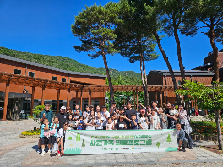 한국타이어 제공