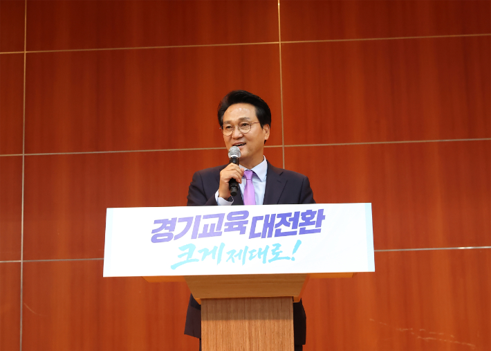 안민석 경기도교육감 당선인. 인수위 제공