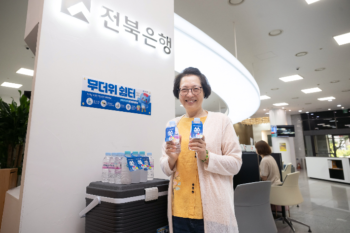 JB금융그룹 전북은행은 15일부터 전 영업점에서 '무더위 쉼터'를 운영한다. 전북은행 제공