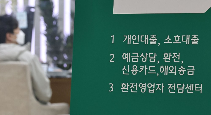 연합뉴스