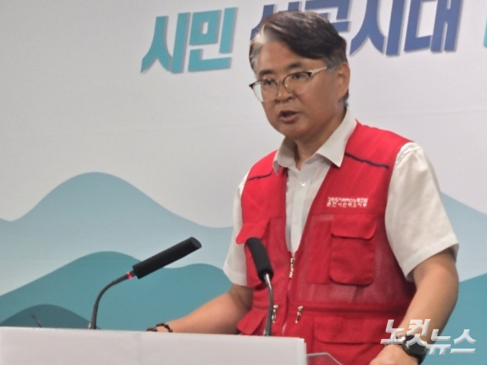 춘천시민버스 노조는 15일 춘천시청에서 기자회견을 열고 "시민 불편을 더 이상 초래해서는 안 된다는 조합원들의 뜻을 모아 현장 복귀를 결정했다"고 밝혔다. 진유정 기자