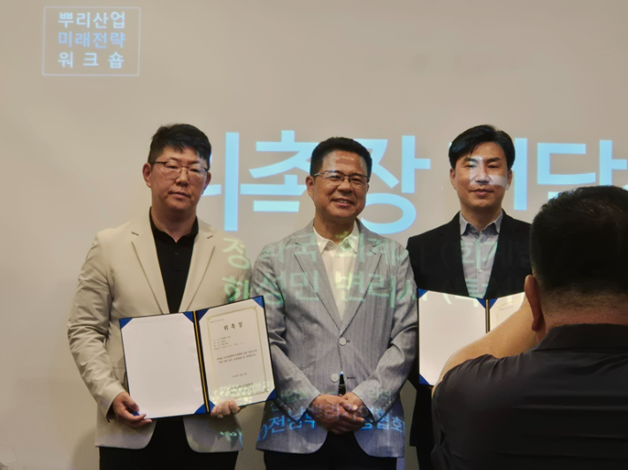위촉장 전달. 전남뿌리기업협회 제공