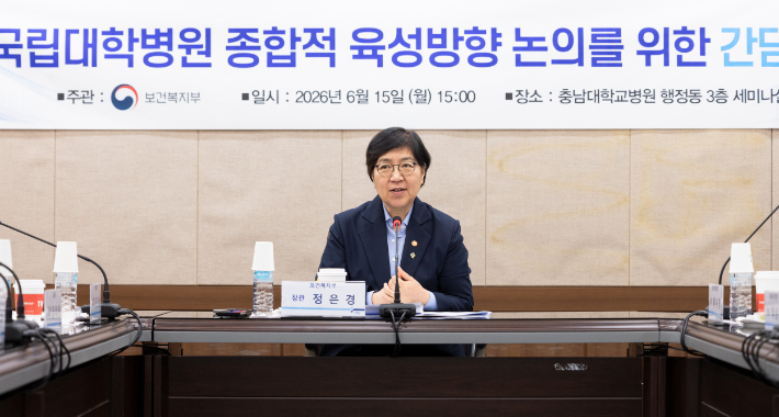 복지부 제공