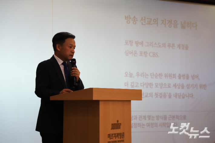 1부 감사예배 말씀을 전한 박영호 목사(포항시기독교교회연합회 회장, 포항제일교회). 김일현 선교국장