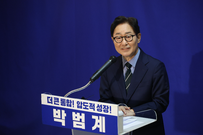 박범계 의원. 의원실 제공