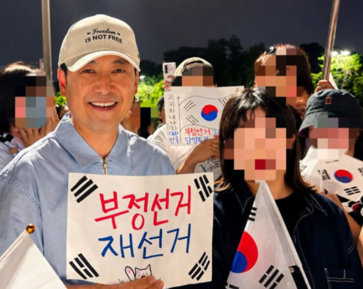 장동혁 국민의힘 대표가 13일 '올림픽공원 시위'에 참석해 '부정선거'라고 적힌 피켓을 들고있다. SNS 캡처