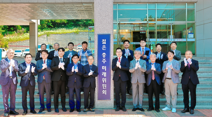 충주시 제공