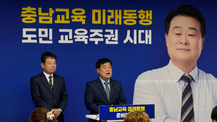 이병도 충남교육감 당선인(오른쪽)과 김한수 인수위원장. 인수위 제공