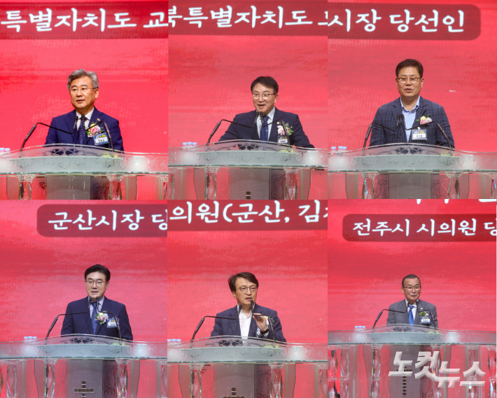 천호성 교육감 당선인과 강태창 도의원 당선인, 조지훈 전주시장 당선인, 김재준 군산시장 당선인, 김의겸 국회의원, 최주만 시의원 당선인이 참석자들에게 차례로 인사를 전하고 있다. 최화랑 기자