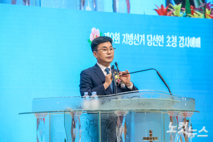 고영완 목사가 제9회 지방선거 당선인 초청 감사예배에서 말씀을 전하고 있다. 최화랑 기자