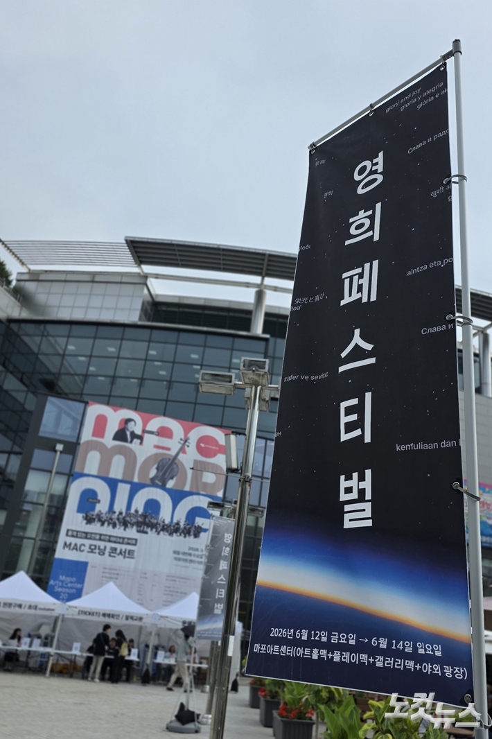 "여자를 위한 페스티벌을 하는데 내가 안 가면 누가 가?"[현장EN:]