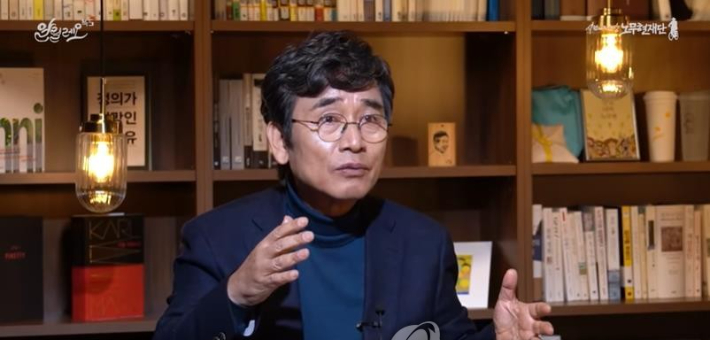 사람사는세상노무현재단 유튜브 캡처