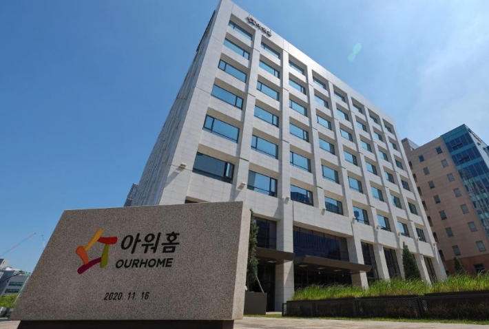 노동부, 아워홈 끼임사고 재발에 통합감독 '칼'