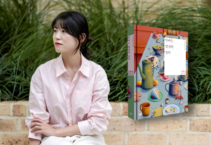 김화진 작가 '악마는 열심히 산다'. 민음사 제공