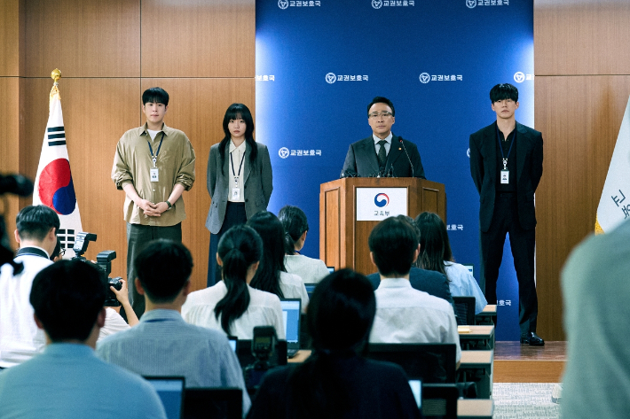 넷플릭스 제공