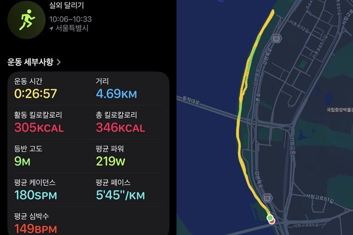 이 기사는 기자가 직접 뛰며 작성했습니다.