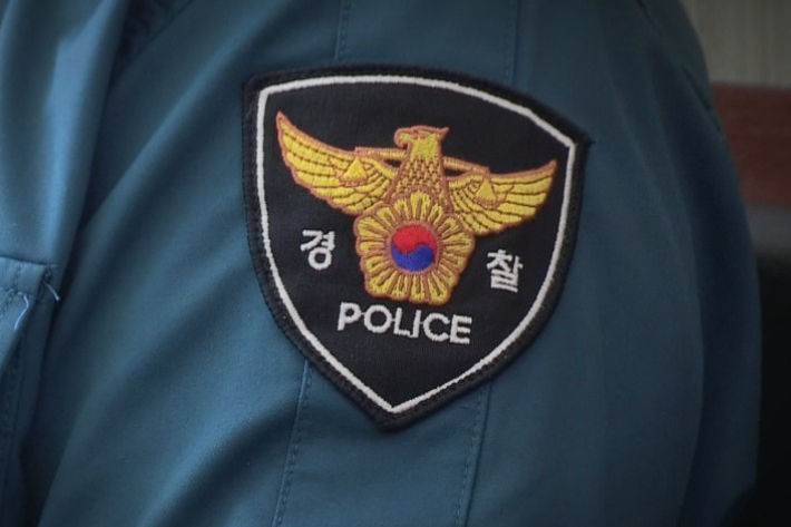 연합뉴스