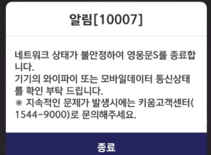 연합뉴스
