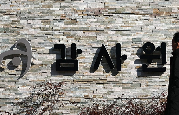 연합뉴스