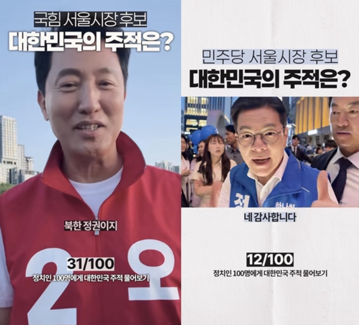 인스타그램 '넥스터' 캡처