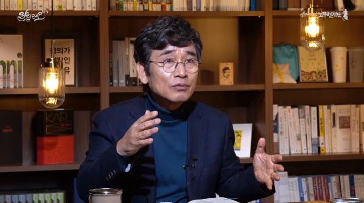 유시민 전 노무현재단 이사장. 사람사는세상노무현재단 유튜브 캡처