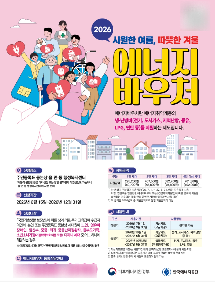 포항시 제공