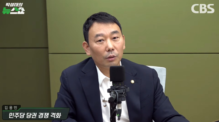 박성태의 뉴스쇼 유튜브 영상 캡쳐