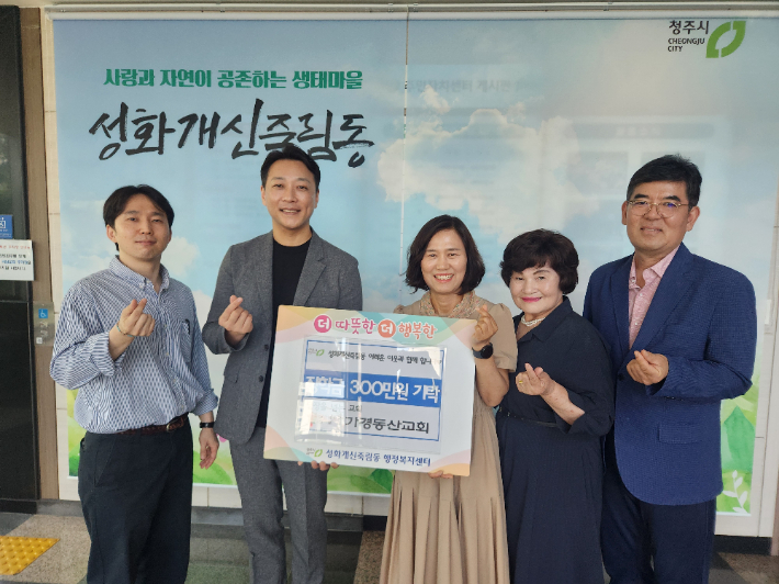 청주시 서원구청 제공