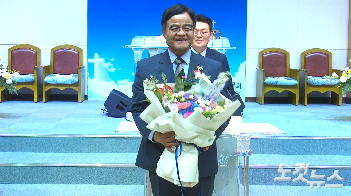 중부지역노회협의회 신임회장으로 선임된 류승준 목사. 충북CBS