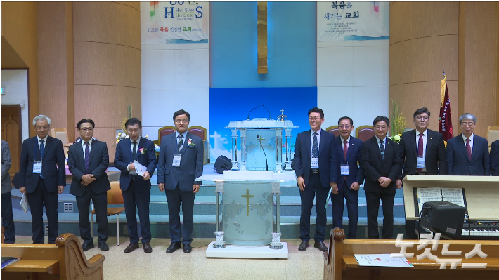 중부지역노회협의회 신 임원들. 충북CBS
