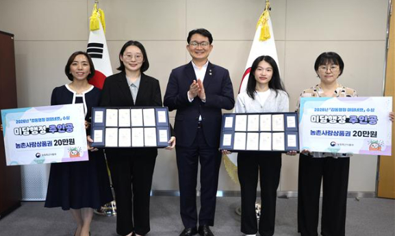 농림축산식품부 제공