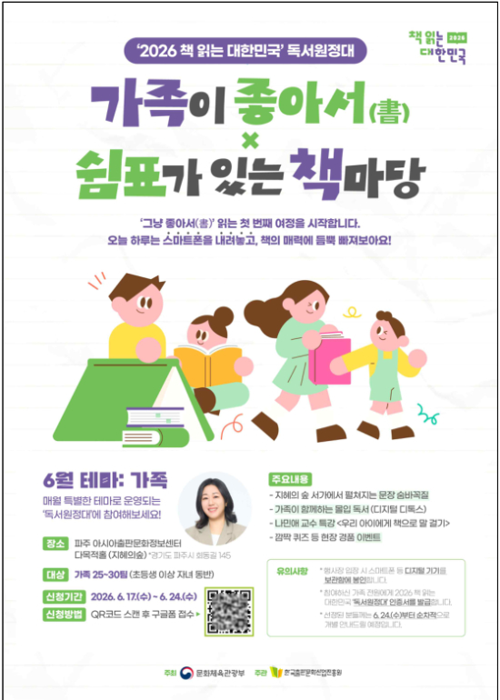 문체부 제공 